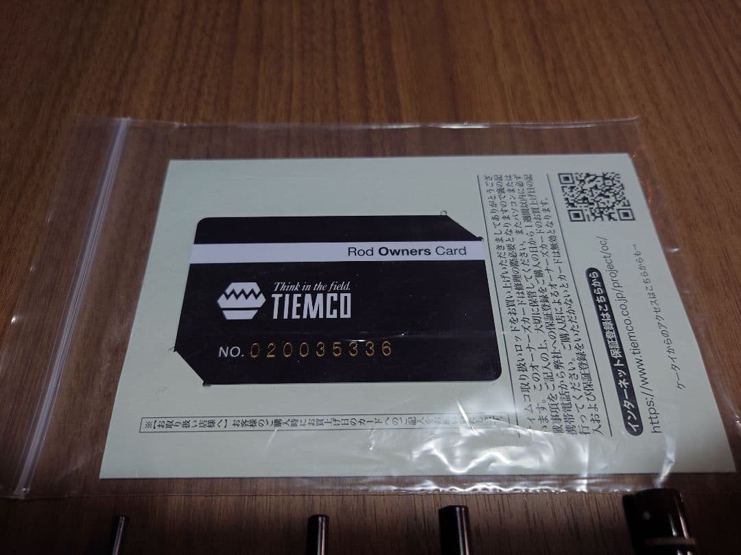 ORVIS フライロッド CLEARWATER 905-6
