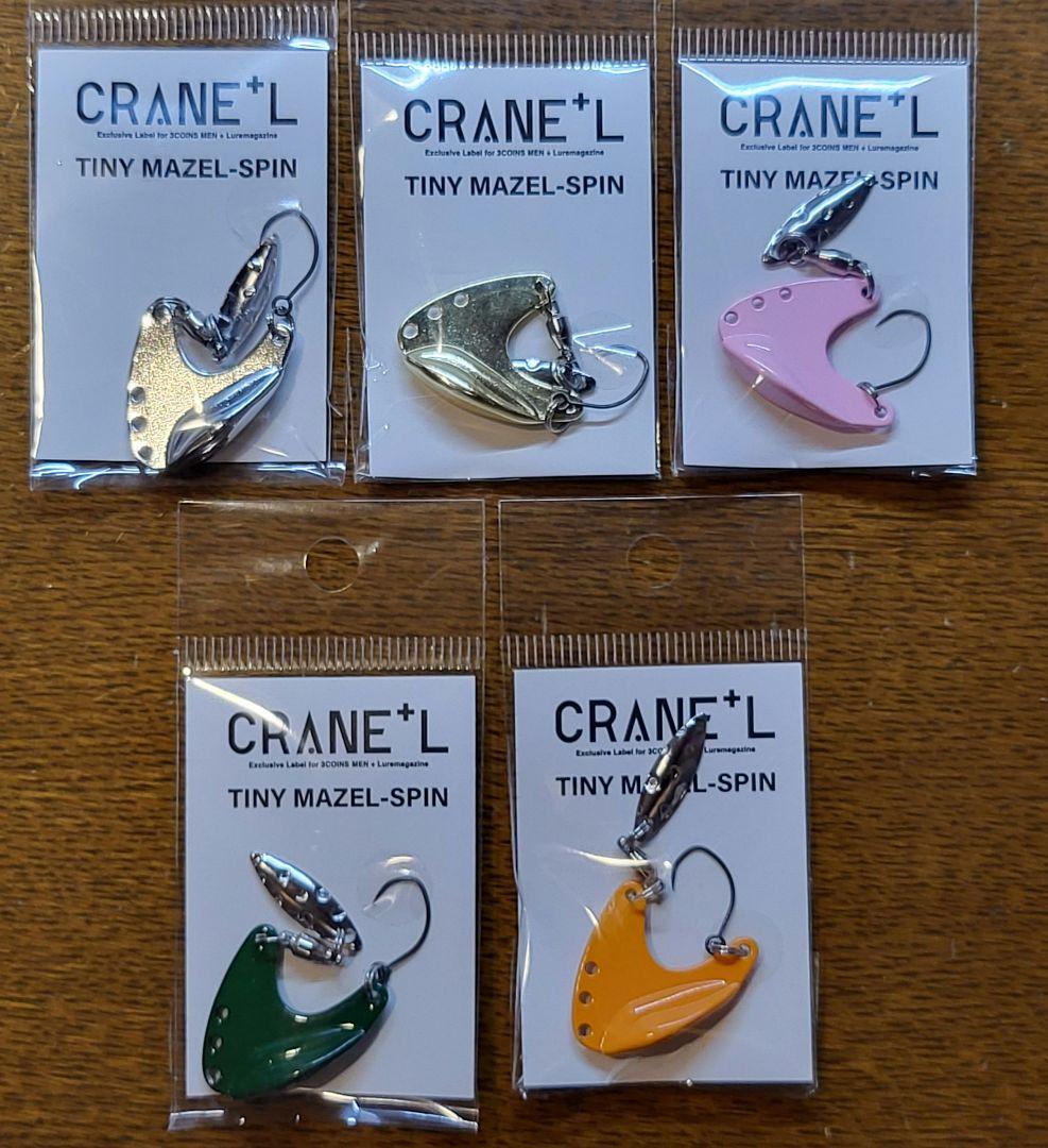 CRANE L NEKO SPOON7色 & TINY MAZEL-SPIN5色