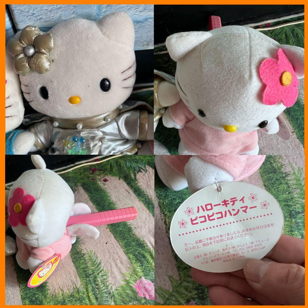 当時物 1997年～ サンリオ キティちゃん ナースキティ スノボキティ 非売品