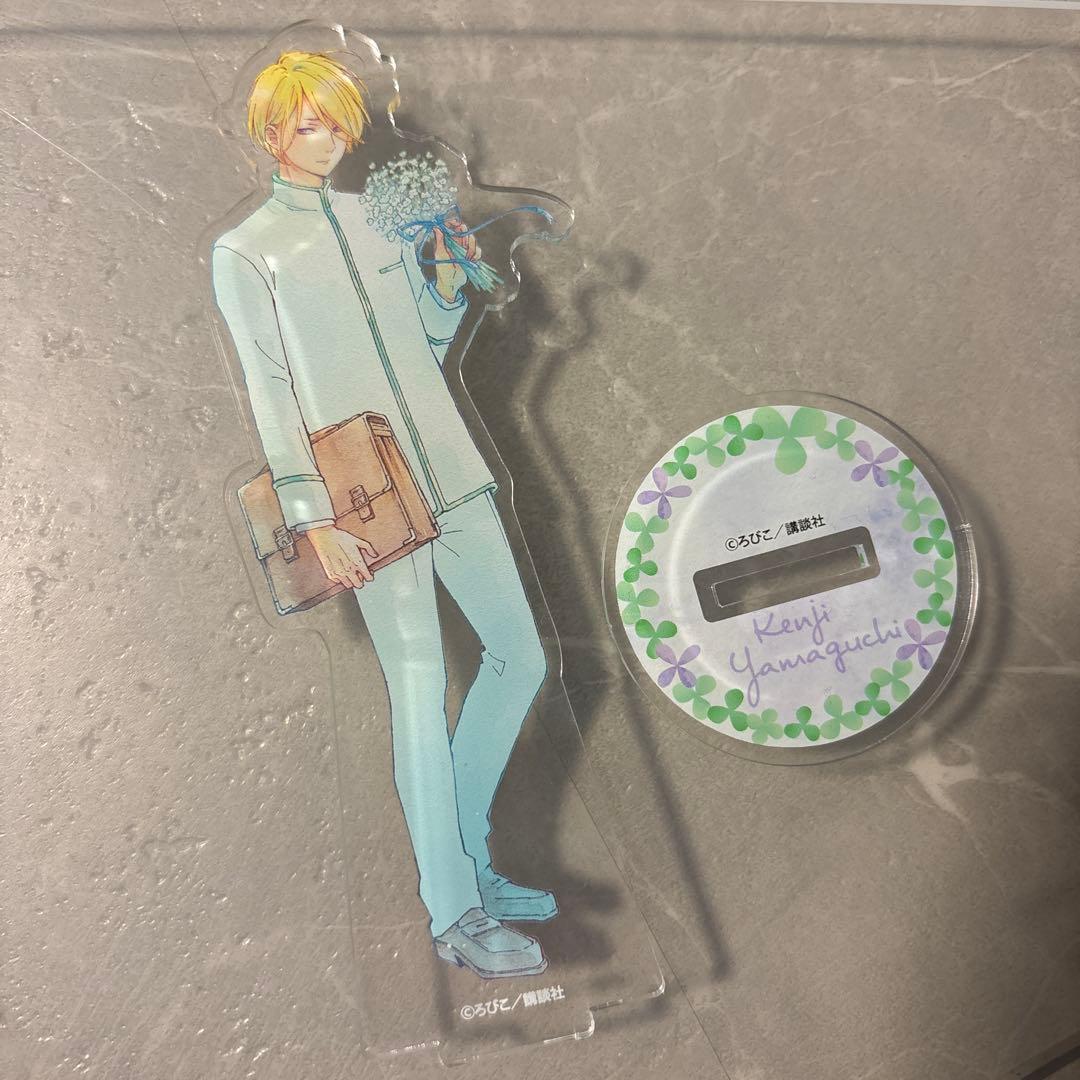 となりの怪物くん アクリルスタンド ヤマケン 山口賢二