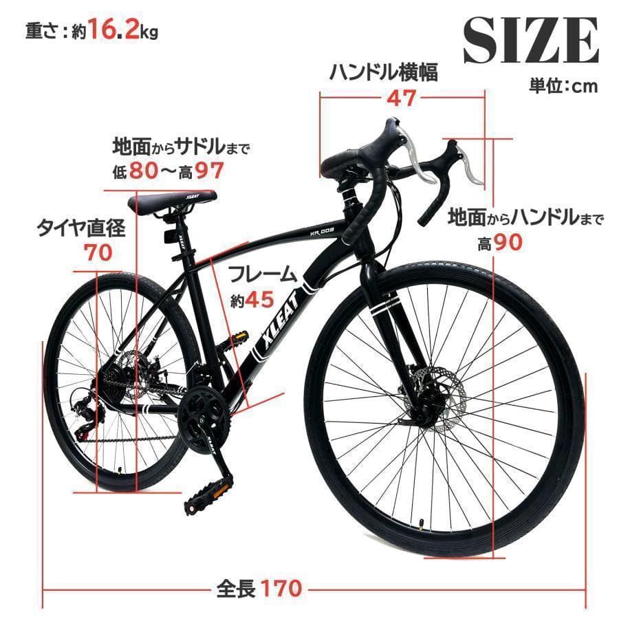 クロスバイク 自転車 マウンテンロード アウトドア ブラックR1755