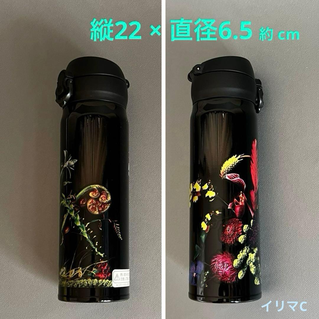 スターバックス フラグメント　コラボ　ステンレスボトル　未使用　500ml