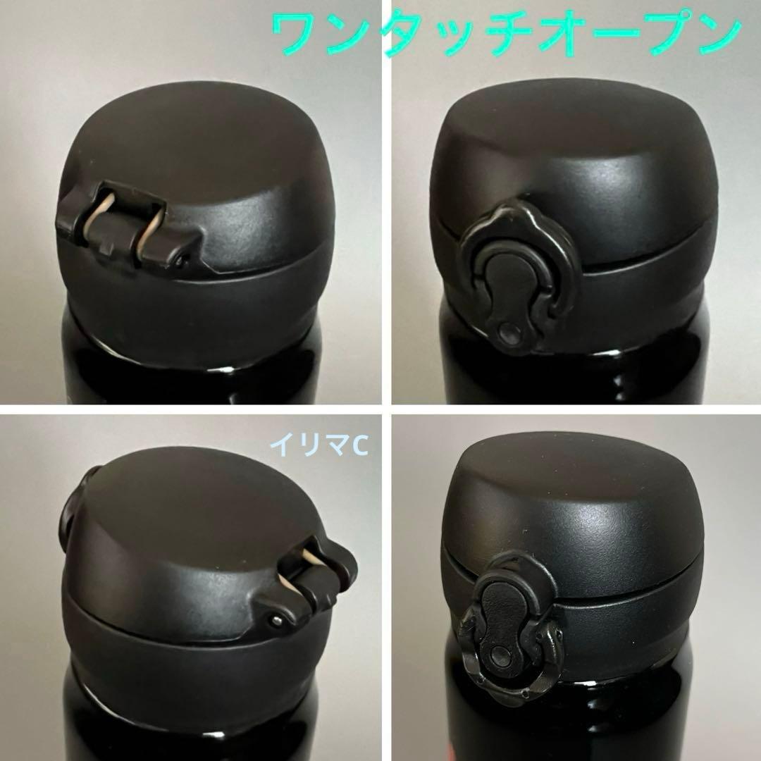 スターバックス フラグメント　コラボ　ステンレスボトル　未使用　500ml
