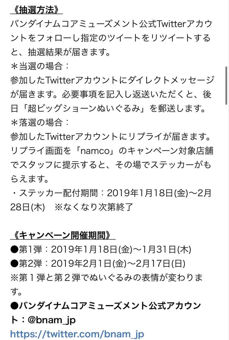 【世界10個限定】ひつじのショーン150cm特大クッション 入手困難