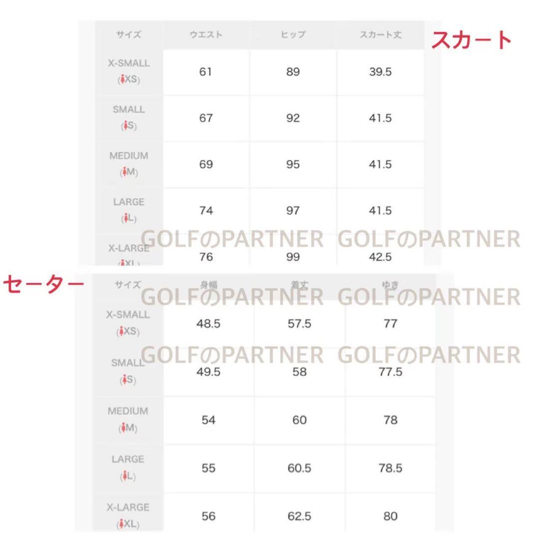 M新品定価41800円/アディダスゴルフ/レディース/セーター&スカート 白