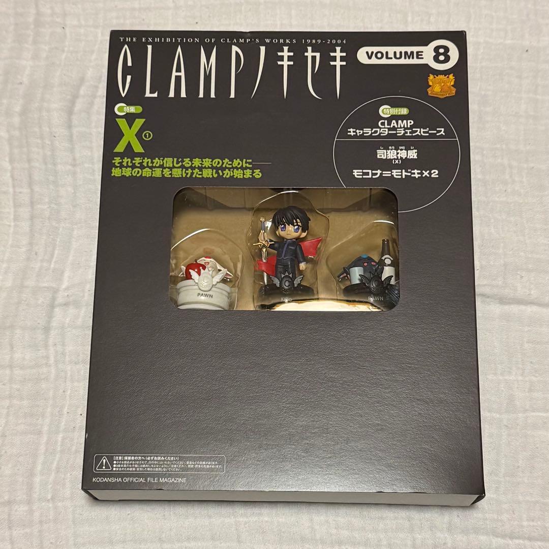CLAMPノキセキ 全巻 チェス盤＆全巻収納用BOX