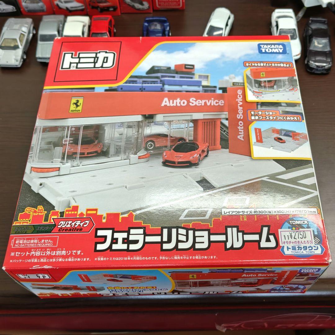 トミカ フェラーリ まとめ売り