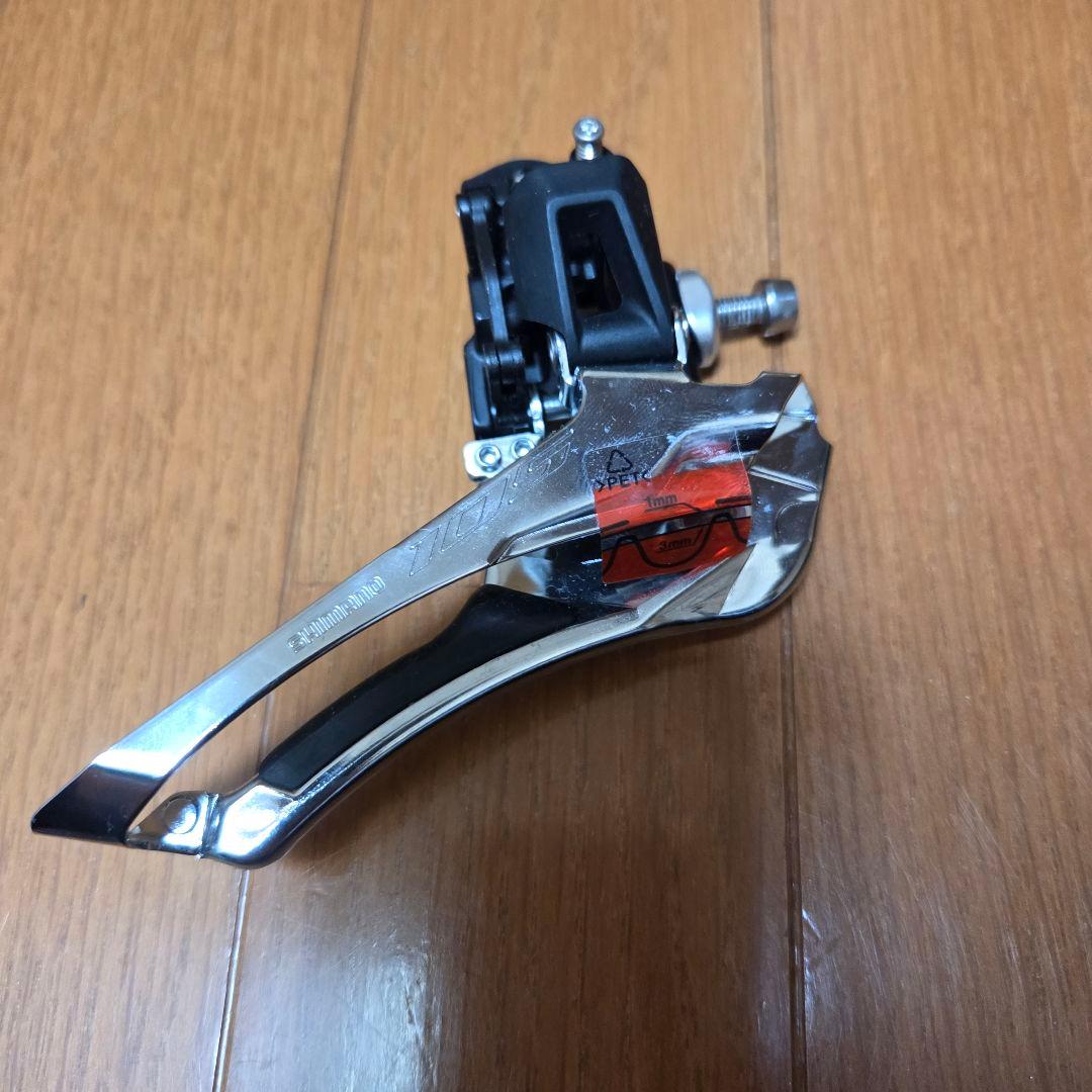 シマノ 105 12速 R7100シリーズコンポセット ディスク付き