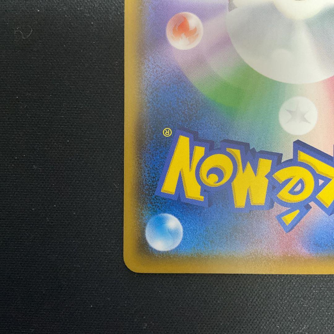 イーブイ：ムンク展×ポケモンカードゲーム PROMO SM-Pプロモカード 2…