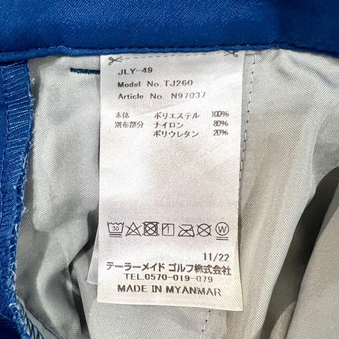 【テーラーメイド】 ベンチレーション T-ICE ロングパンツ ブルー 79 M