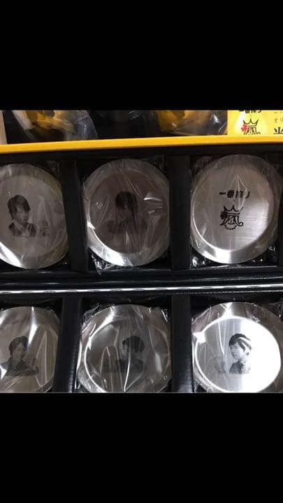 嵐 嵐 5点セットタランブラー&メモリアルトレー&年賀状3年分 ありがとうセール