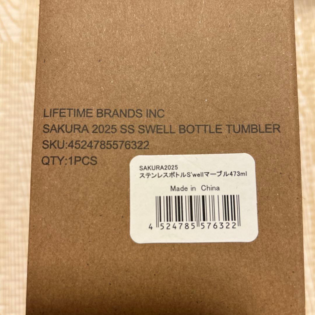 Starbucks ステンレスボトル 473ml S'well マーブル ピンク