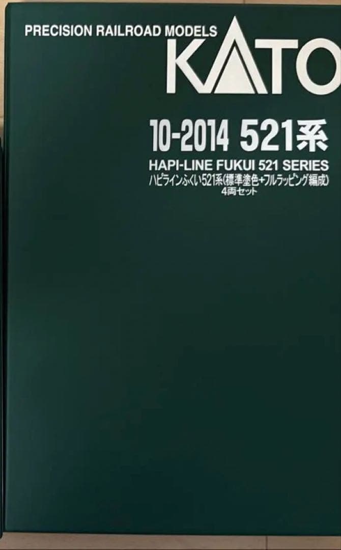 KATO 521系　２次車　３次車　1000番台　7編成14両セット　nゲージ