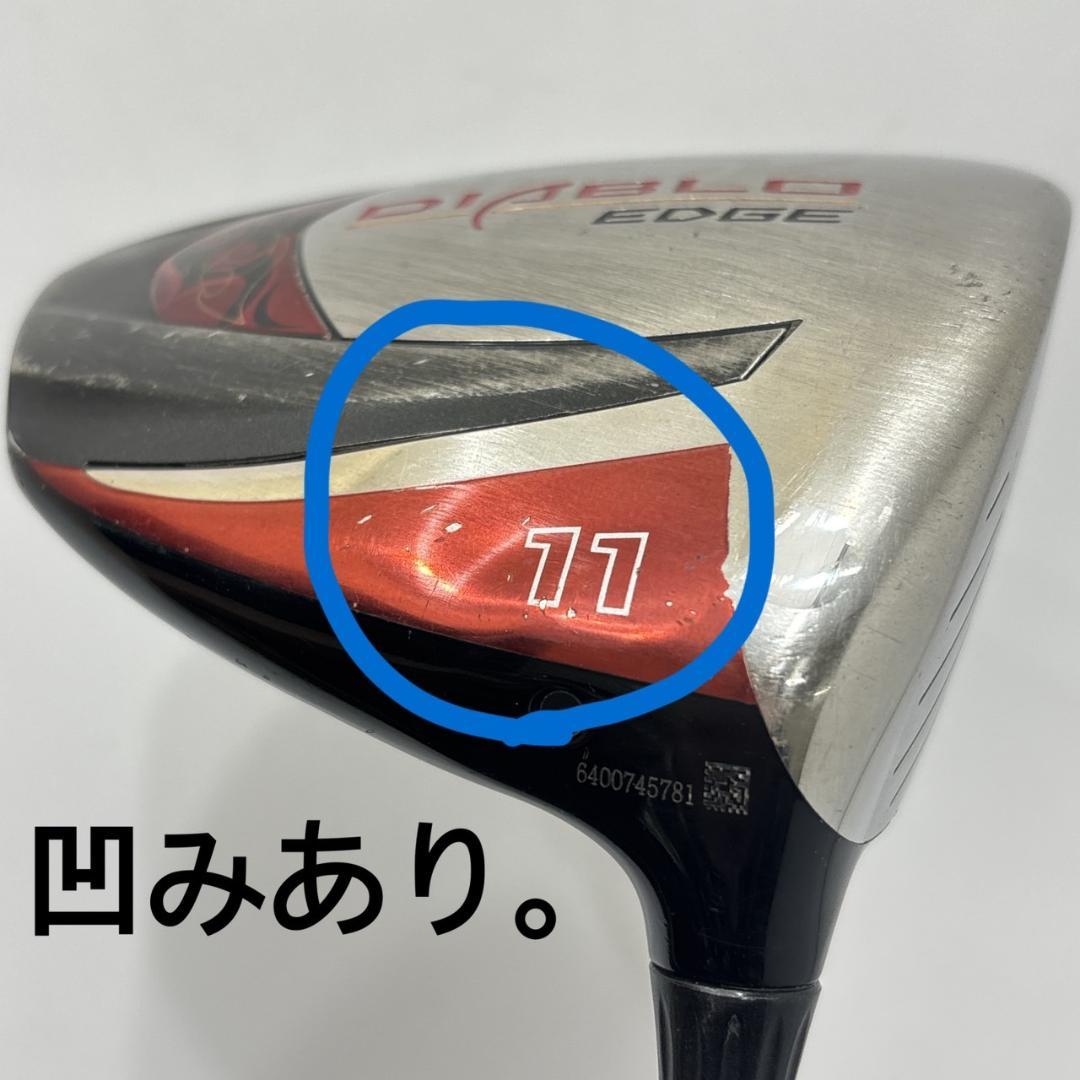 メンズ右利き初心者用　キャロウェイ　ゴルフクラブセット　W-2472