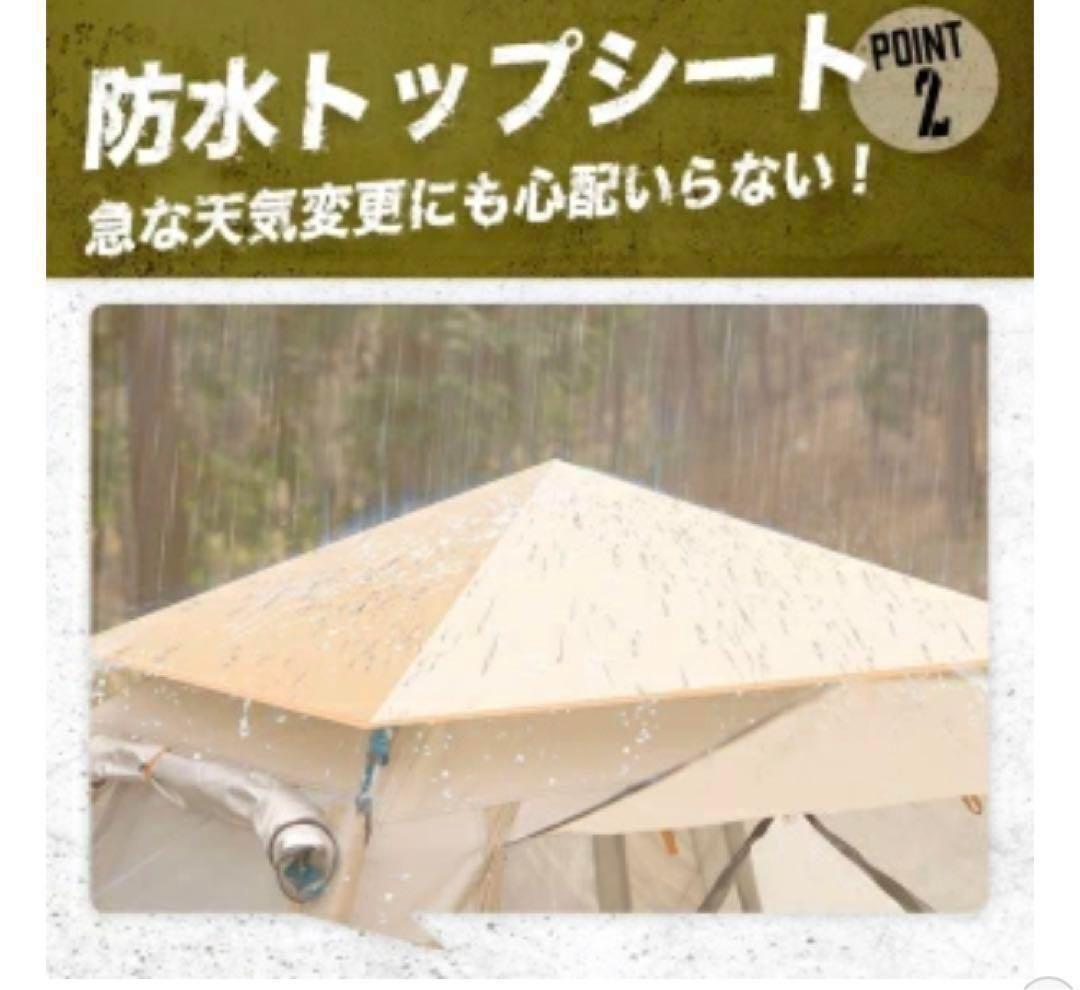 2023最新 テント ワンタッチ 4-6人用 UVカット キャンプ テントt16