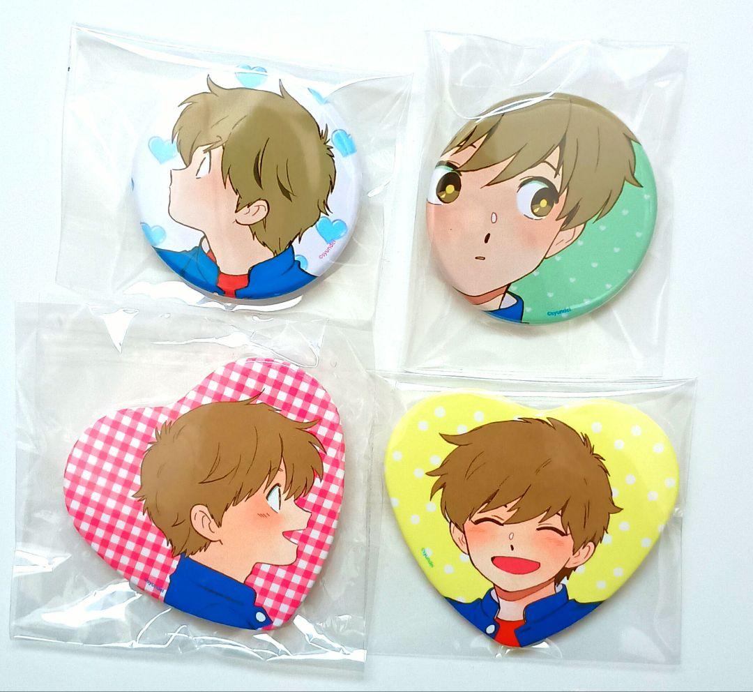 【4個セット】がんばれ!!　中村くん！　OPERA展　缶バッジ　広瀬愛貴