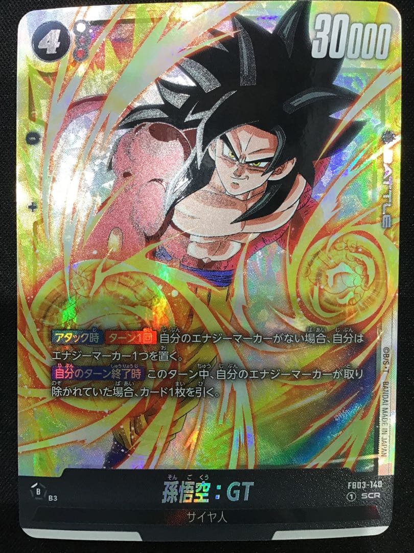 41▢孫悟空:GT　SCR FB03-140 4枚セット　YW0511-4