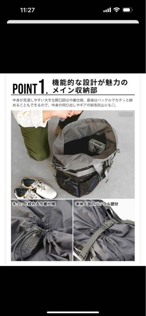 ブリーフィング　ゴルフ　ボストンバッグ　カートバッグ　距離計ポーチ　3点セット