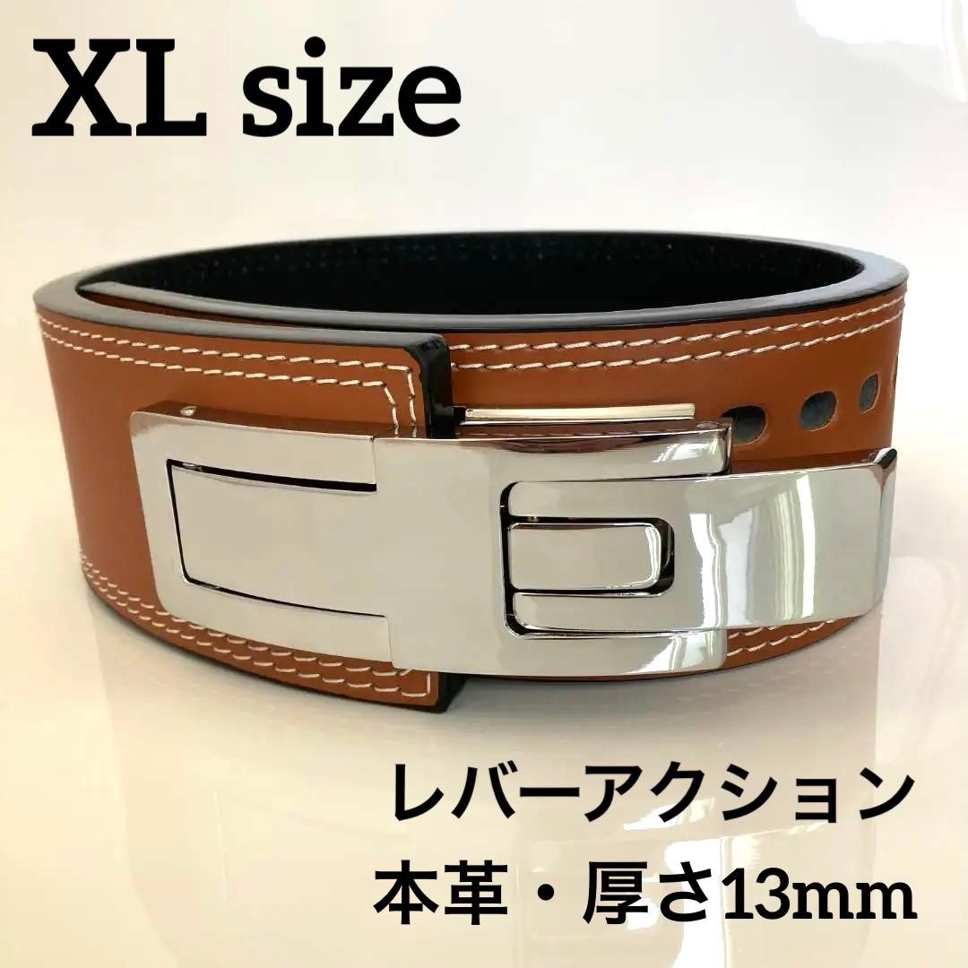 パワーベルト 本革 レバーアクション ワンタッチ可変式 XL 艶銀バックル