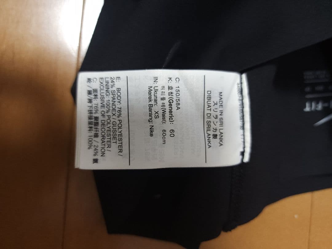 【美品】レディース上下セット★NIKEフィットネスウェア