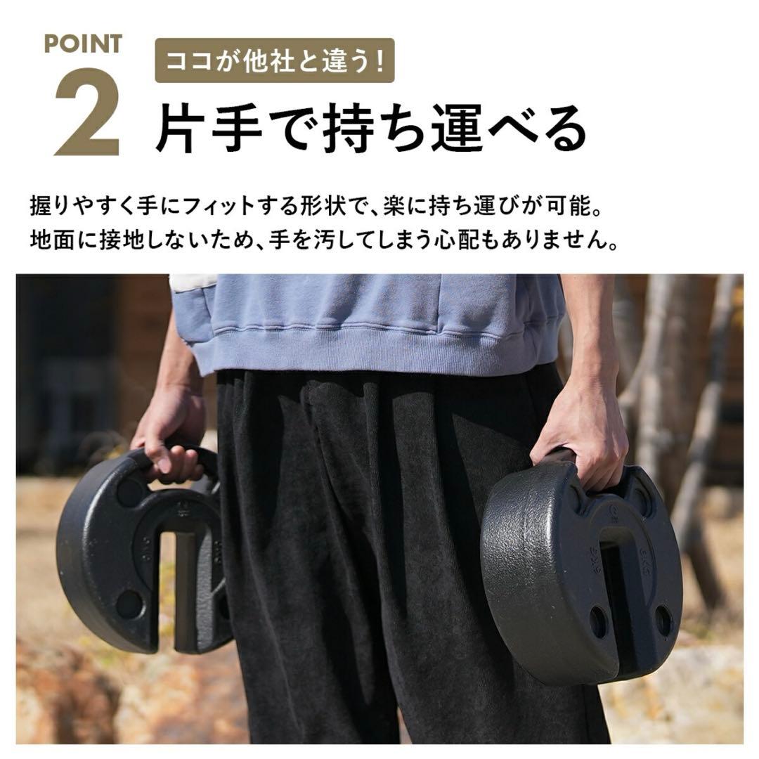 6kg４個セット おもり タープ テント 新品未使用