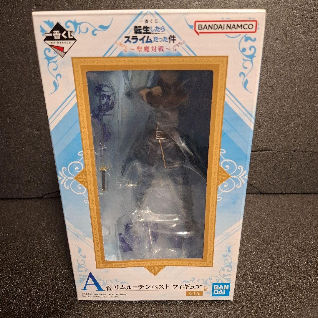 転生したらスライムだった件 転スラ フィギュア 18体 まとめ売り 一番くじ