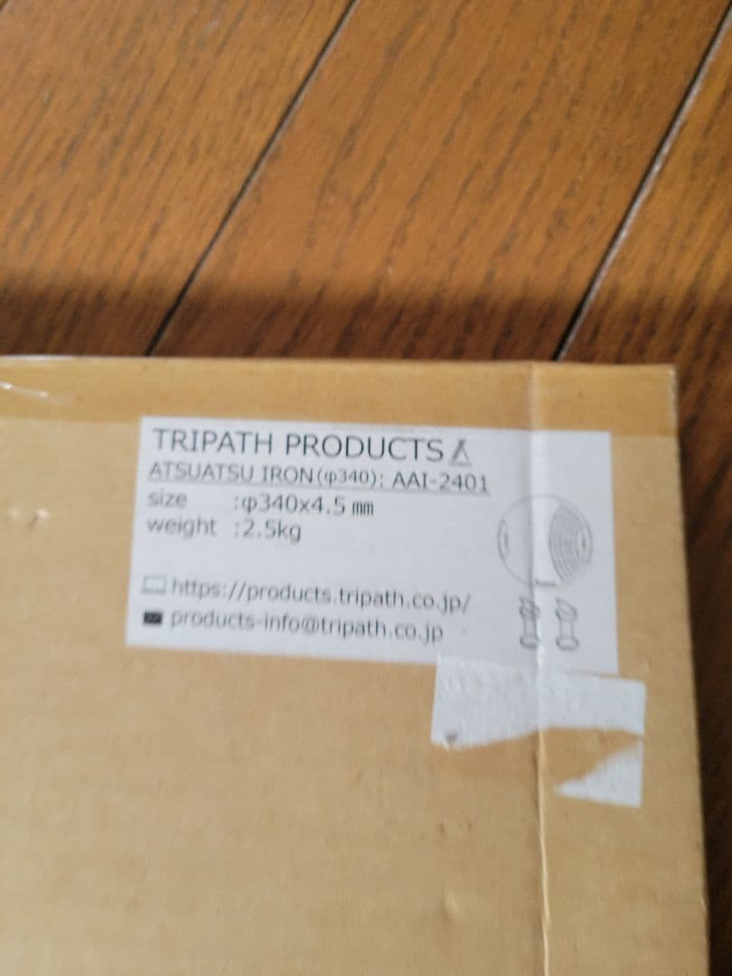 TRIPATH PRODUCTS / ATSU ATSU IRON φ340
