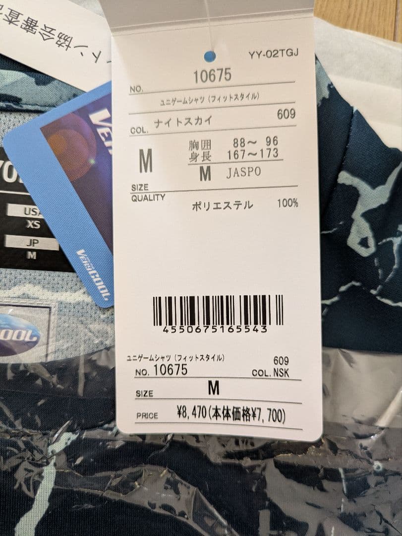 【新品】YONEX ユニゲームシャツ 　Мサイズ