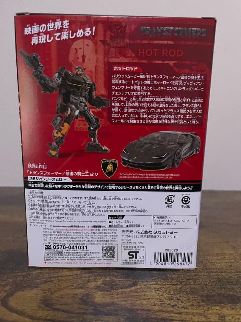 TRANSFORMERS スタジオシリーズ ホットロッド