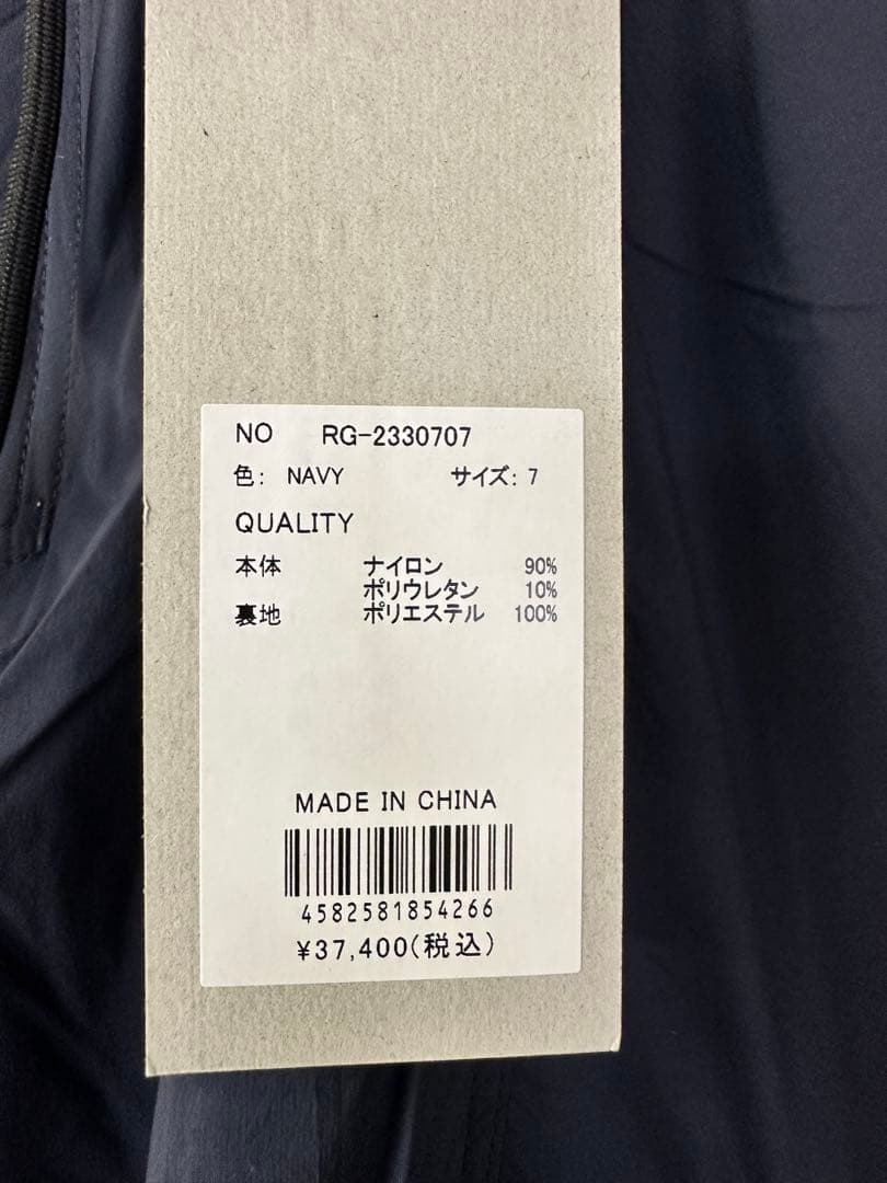 【新品未使用】サイズ7 メンズ パンツ ラッセルノ 1929