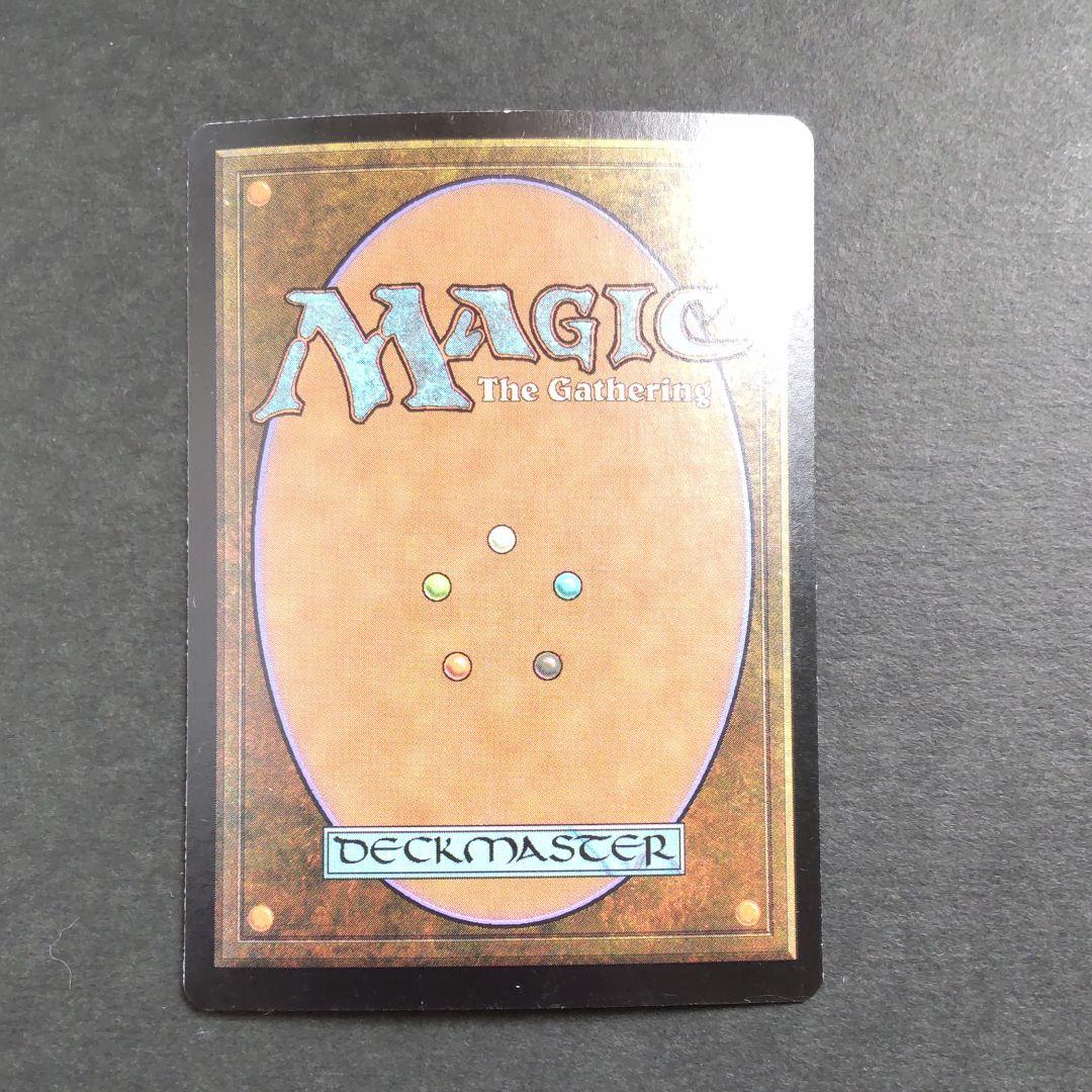 【Foil】ラースの果て/Rath's Edge   MTG 日本語版