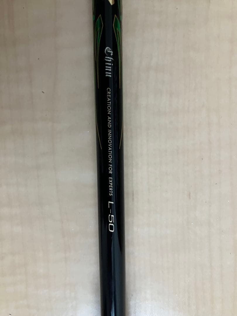 ⭐︎極美品　がま磯　MASTER MODE II チヌ　L50 磯竿