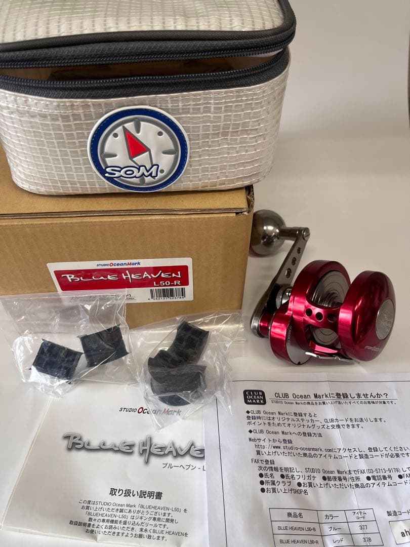 スタジオオーシャンマーク　ブルーヘブン Ｌ50R(レッド)右ハンドル　ジギング