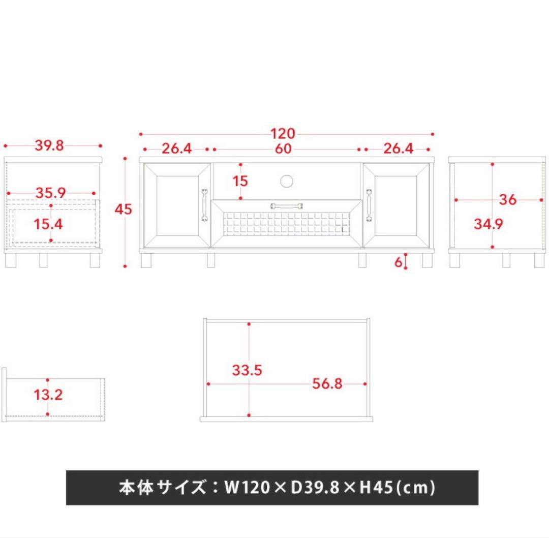 【送料込み】 テレビ台 ホワイト 120cm