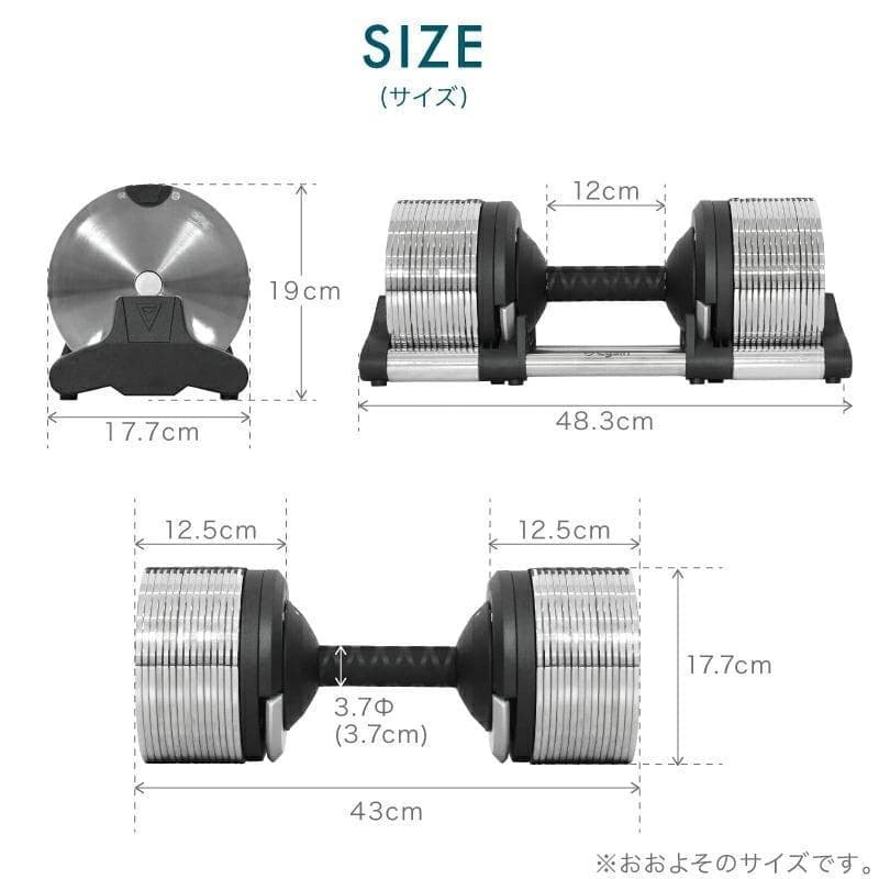 【送料込】ライシン ヘリックスミラー 32kg 1kg刻み 可変式ダンベル ①