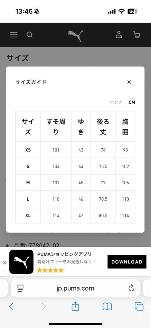 ボルシア・ドルトムント サッカーユニフォーム Authentic Sサイズ