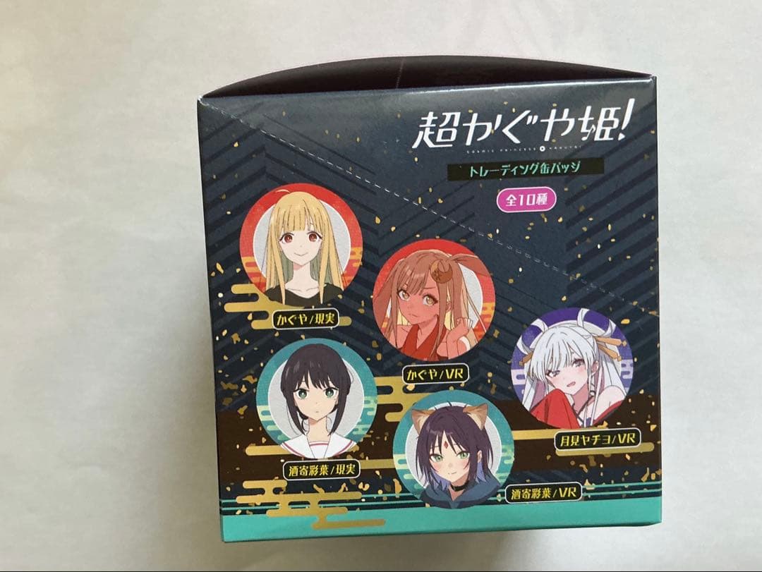 超かぐや姫　缶バッチ　コンプリートセット　未開封　箱に汚れあり