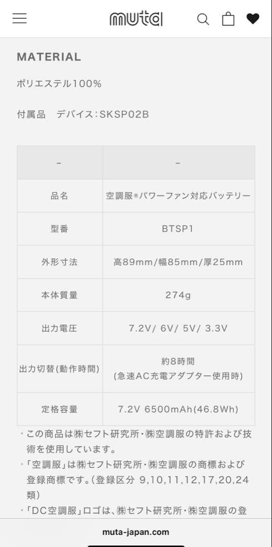 レディースウェア Nah