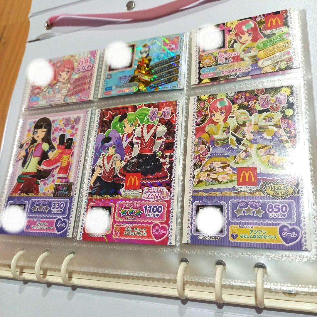 プリパラプリチケ ファイルバッグ　真中らぁら