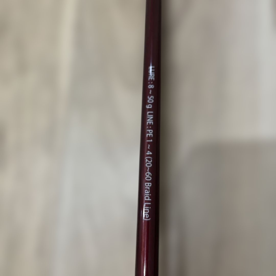 フィッシュマンブリストベンダバール10.1m