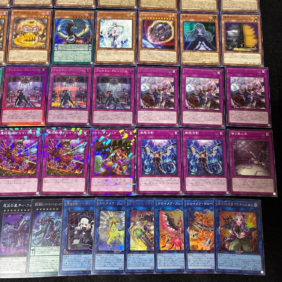【即日発送】 遊戯王 «覇王ラビュリンス» 構築済みデッキ 80枚 日版