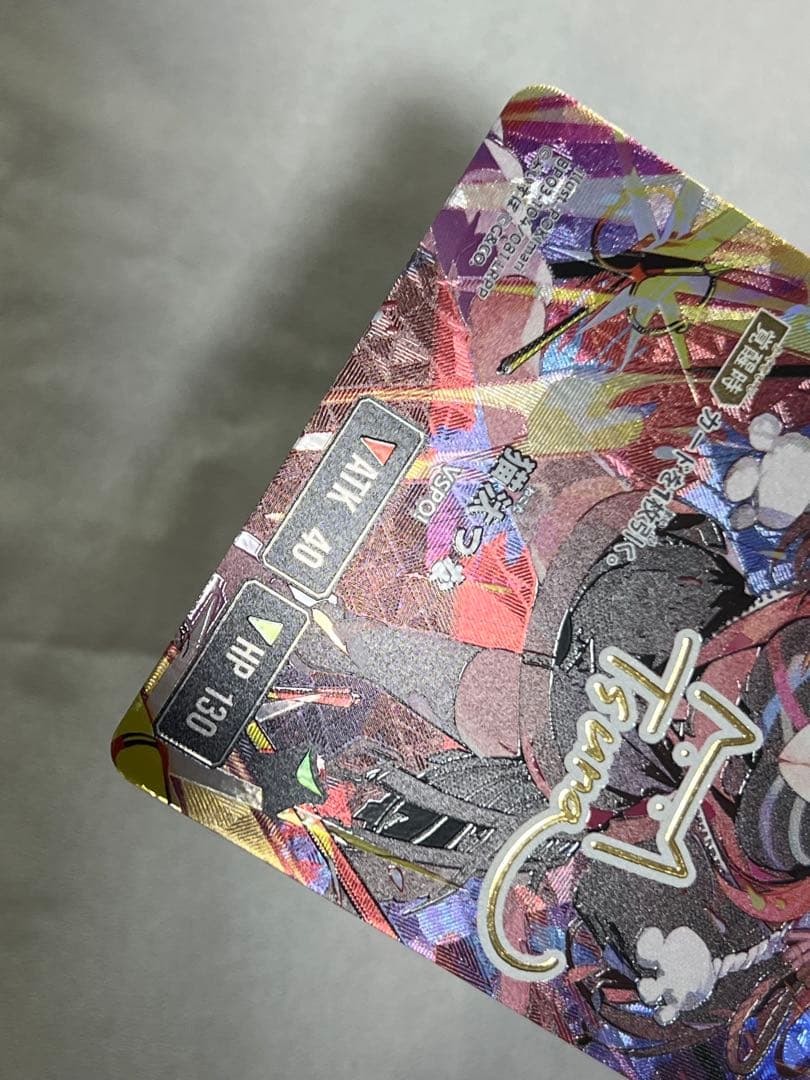 xross stars クロスタ　猫汰つな　LRPP