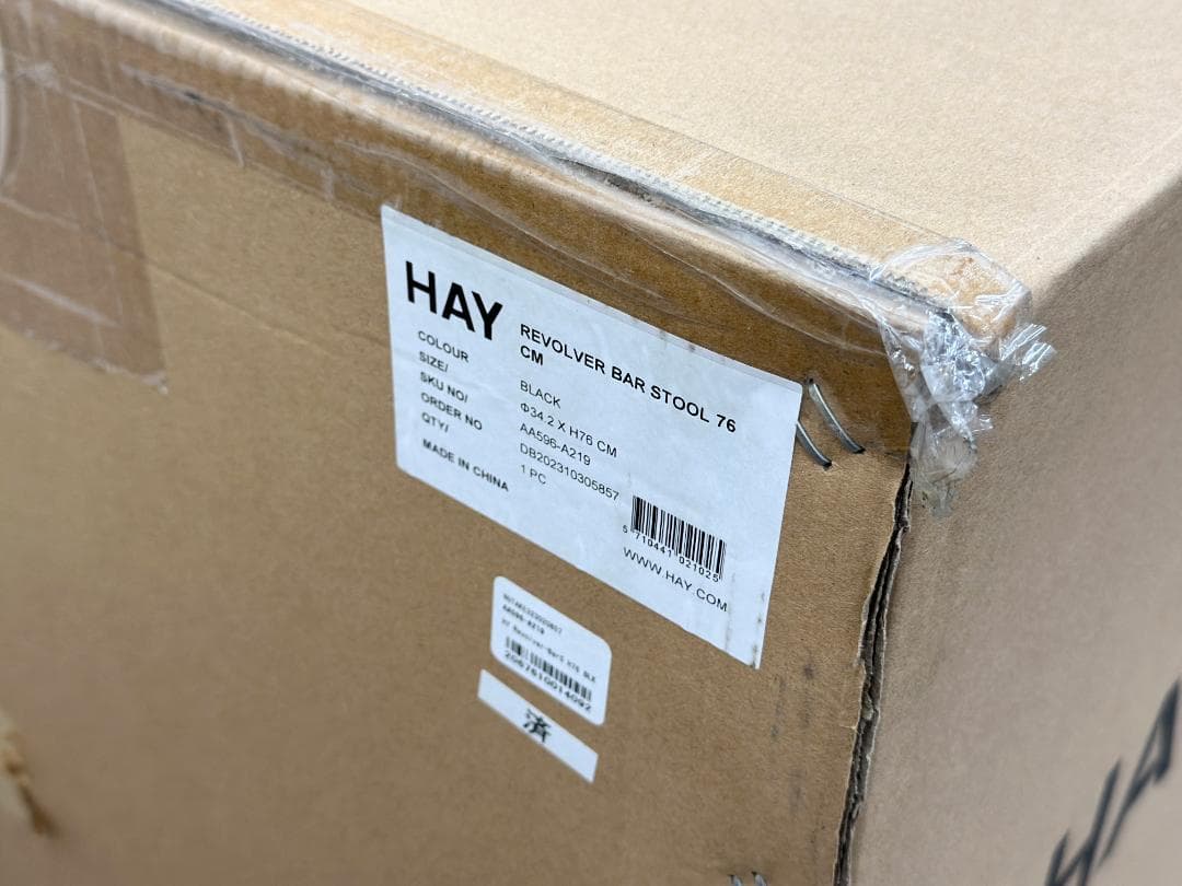 複数在庫あり！新品未使用品■HAY■リボルバースツール　ハイ　黒　高さ76 箱付