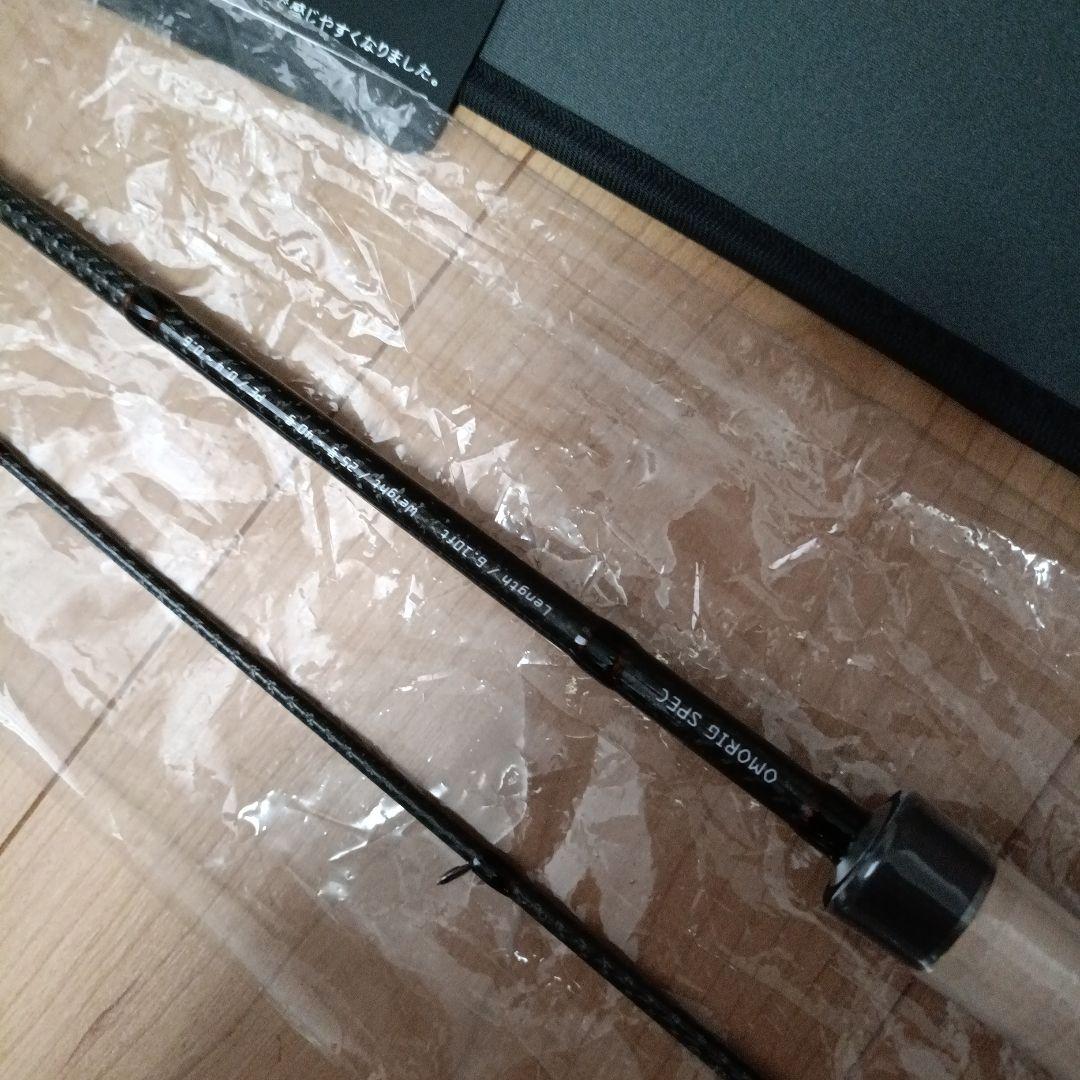 クロノ　弓月610H オモリグスペック　未使用品