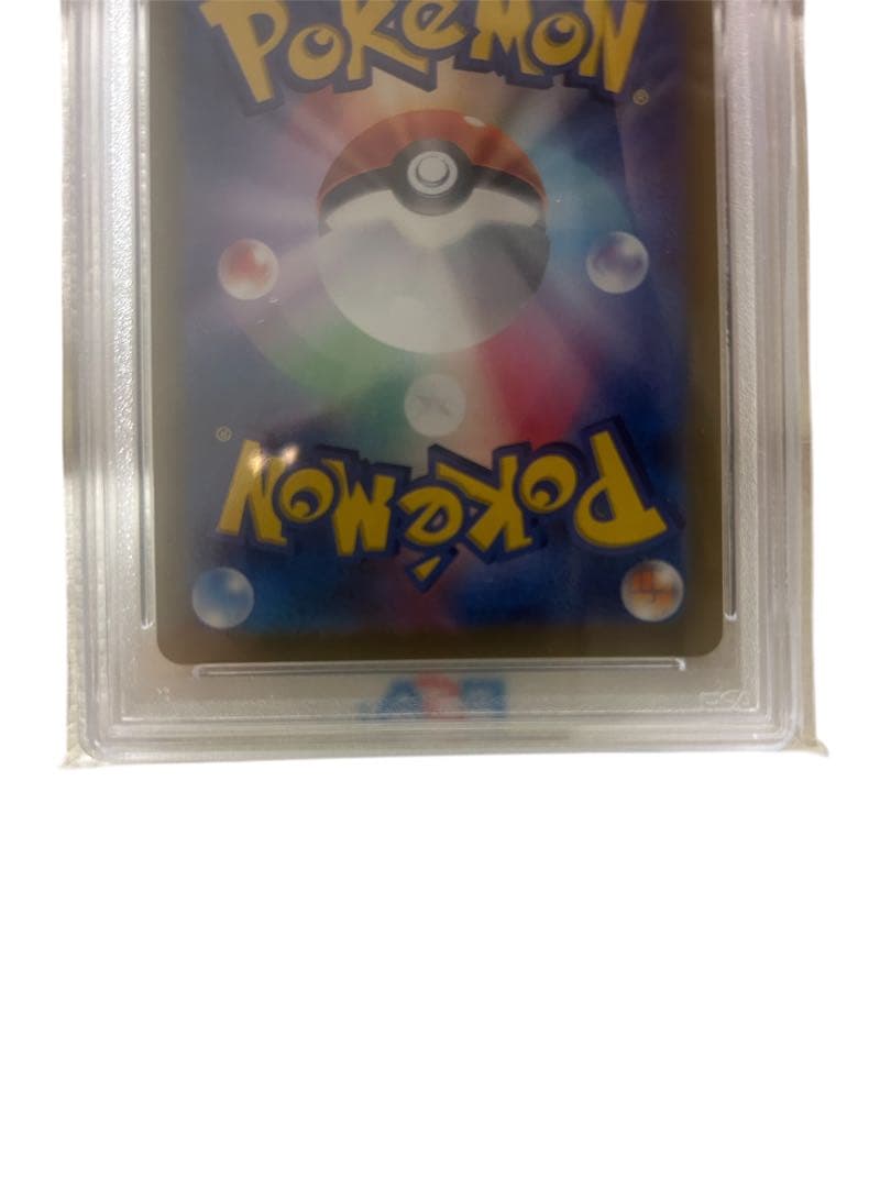 ギラティナ VSTAR PSA 10 UR 美品
