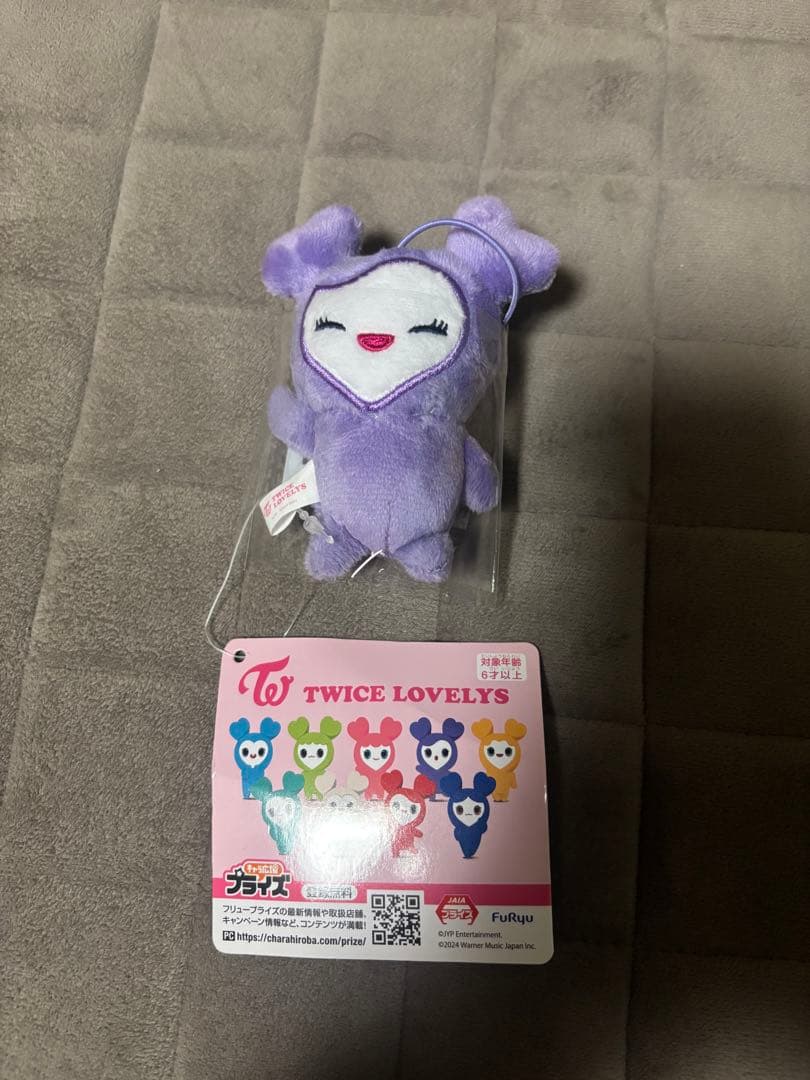 TWICE LOVELYs サブリー 3種まとめ売り