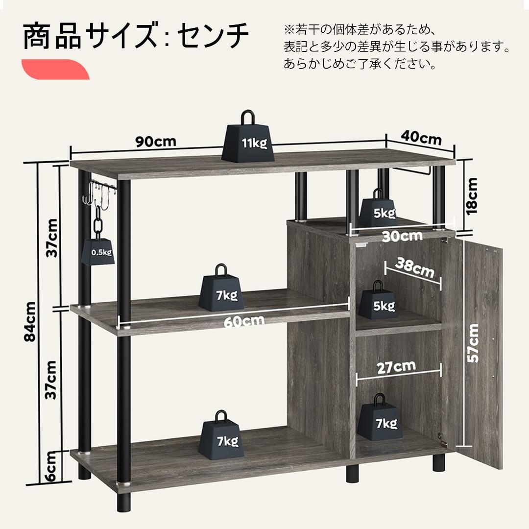 キッチン収納オープンシェルフ 大容量 ラック 収納棚
