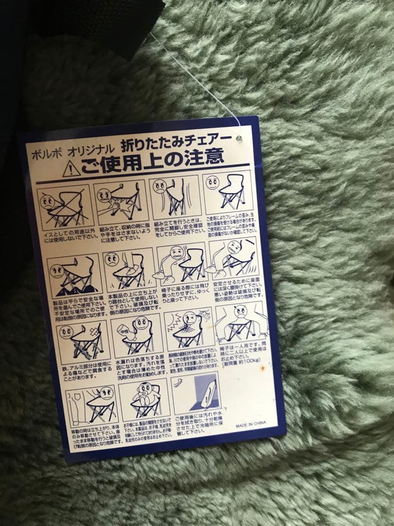 ２脚ペアボルボオリジナル希少品キャンプ折りたたみチェアー