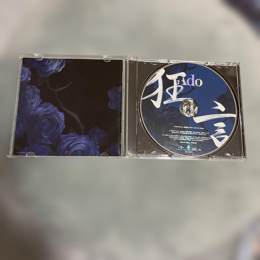 【Ado】アルバムセット