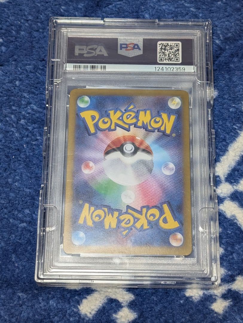 ゲッコウガexSAR PSA10